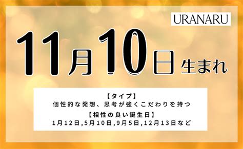 11月30日性格|11月30日性格：充滿智慧與神秘感的行動者 – 星語軌跡 讓星星告。